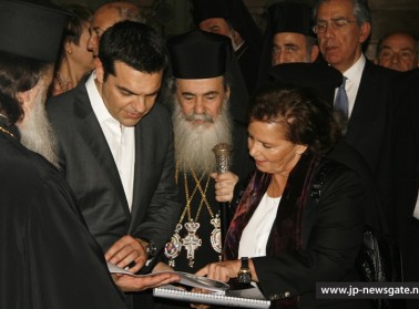 NTUA JP Primeminister