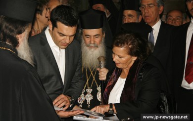 NTUA JP Primeminister