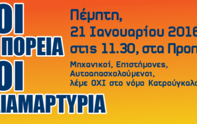 info 768x308