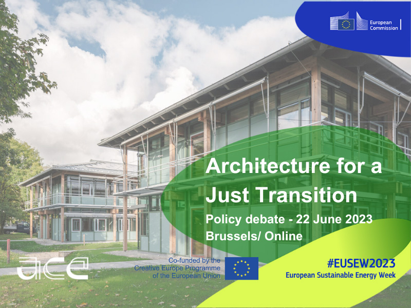 Πρόσκληση στη συζήτηση πολιτικής του ACE “Αρχιτεκτονική για μια δίκαιη μετάβαση” στο πλαίσιο της  EUSEW2023