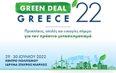 GDG22 WEBbanners 300x250 1