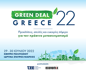 banner Green Deal Greece 2022