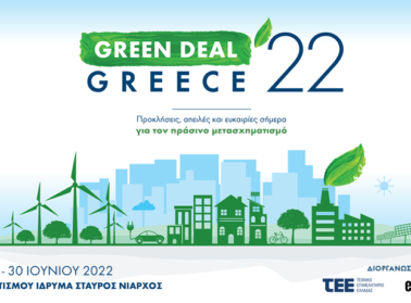 GREENDEAL 2022 slider