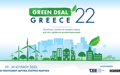 slider Green Deal Greece 2022