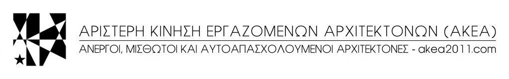 logo_fin-akea
