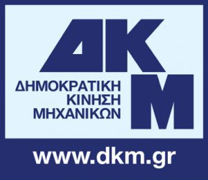 Logo_DKM_redesign_2_F