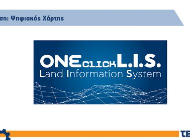 ONECLICKLIS 26092017 7