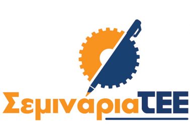 SeminariaTEE banner