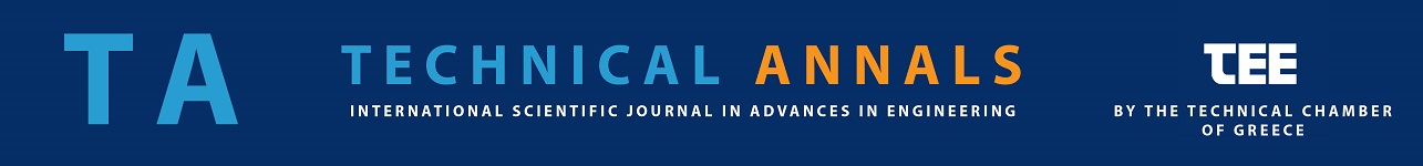 technical annals διεθνές επιστημονικό περιοδικό