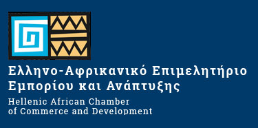 Ελληνο-Αφρικάνικο Επιμελητήριο: Έκκληση προς την Ευρωπαϊκή Επιτροπή, του εκπροσώπου του European Business Council for Africa (EBCAM), κ. Etienne Gyros, σχετικά με τις βλαβερές συνέπειες της κρίσης του covid-19 στην αφρικανική ήπειρο