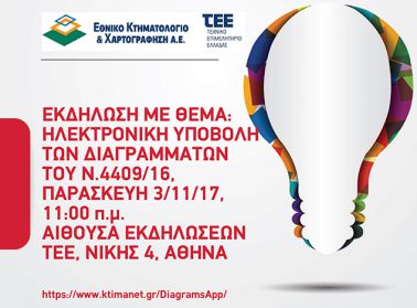 ekxa tee banner w