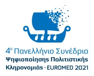 Πρόσκληση συμμετοχής στο 4ο Πανελλήνιο Συνέδριο Ψηφιοποίησης Πολιτιστικής Κληρονομιάς 2021