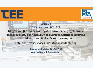 fablabs2