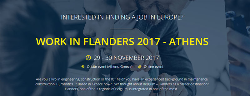 EURES – “Work in Flanders 2017” ΑΘήνα 29.11.2017