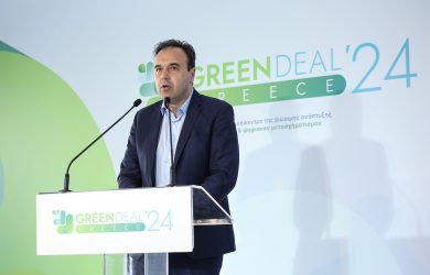 GREEN DEAL 2024 Papastergiou