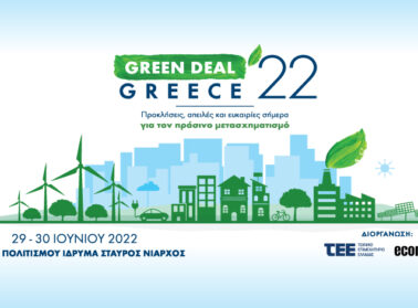 green deal slider 1300x470 1