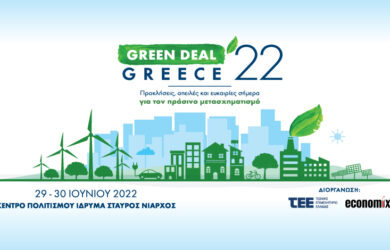 Slider Green Deal Greece 2022