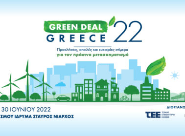 green deal slider 2022 1300x470 1