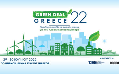 Slider Green Deal Greece 2022