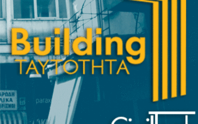 iBuilding2022 300 250