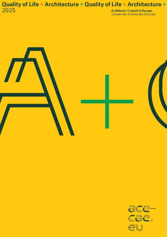Νέα έκδοση του Συμβουλίου Αρχιτεκτόνων της Ευρώπης με θέμα «Ποιότητα ζωής και Αρχιτεκτονική»