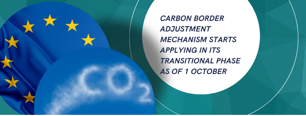 Ο Μηχανισμός Συνοριακής Προσαρμογής Άνθρακα (CBAM) αρχίζει να εφαρμόζεται στη μεταβατική του φάση