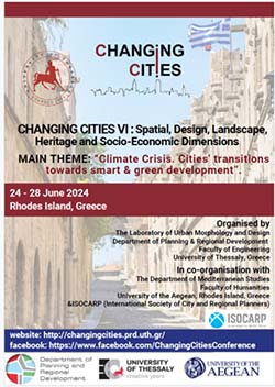 Πρόσκληση υποβολής περιλήψεων για το 6ο Διεθνές Συνέδριο Changing Cities: Spatial, Design, Landscape, Heritage and Socio-Economic dimensions