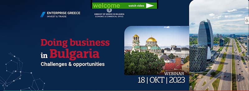 Webinar: Doing Business in Bulgaria 2023