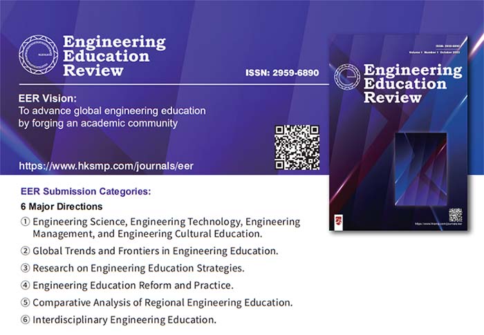 Engineering Education Review. Ένα νέο περιοδικό ανοιχτής πρόσβασης για την εκπαίδευση των Μηχανικών