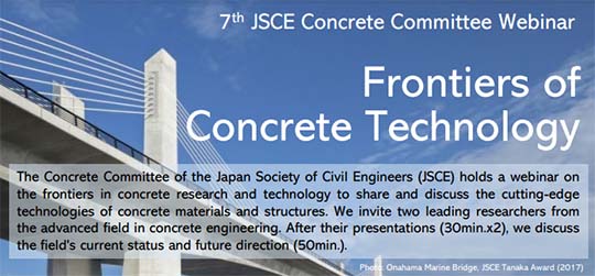 Διαδικτυακό σεμινάριο με θέμα: 3D Concrete Printing από JSCE Concrete Committee