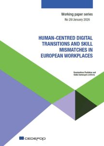 Ψηφιακή μετάβαση με επίκεντρο τον άνθρωπο και αναντιστοιχία δεξιοτήτων στην ευρωπαϊκή εργασία