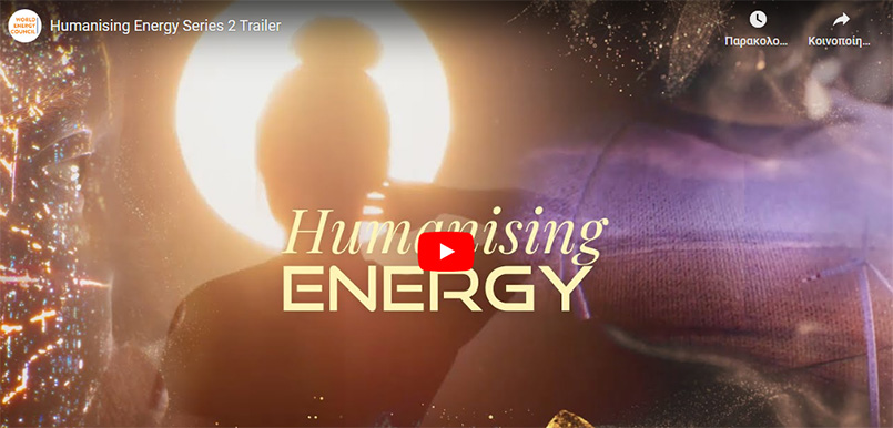 Έγινε διαθέσιμη η νέα σεζόν της σειράς ταινιών Humanising Energy, του Παγκόσμιου Συμβουλίου Ενέργειας (WEC)