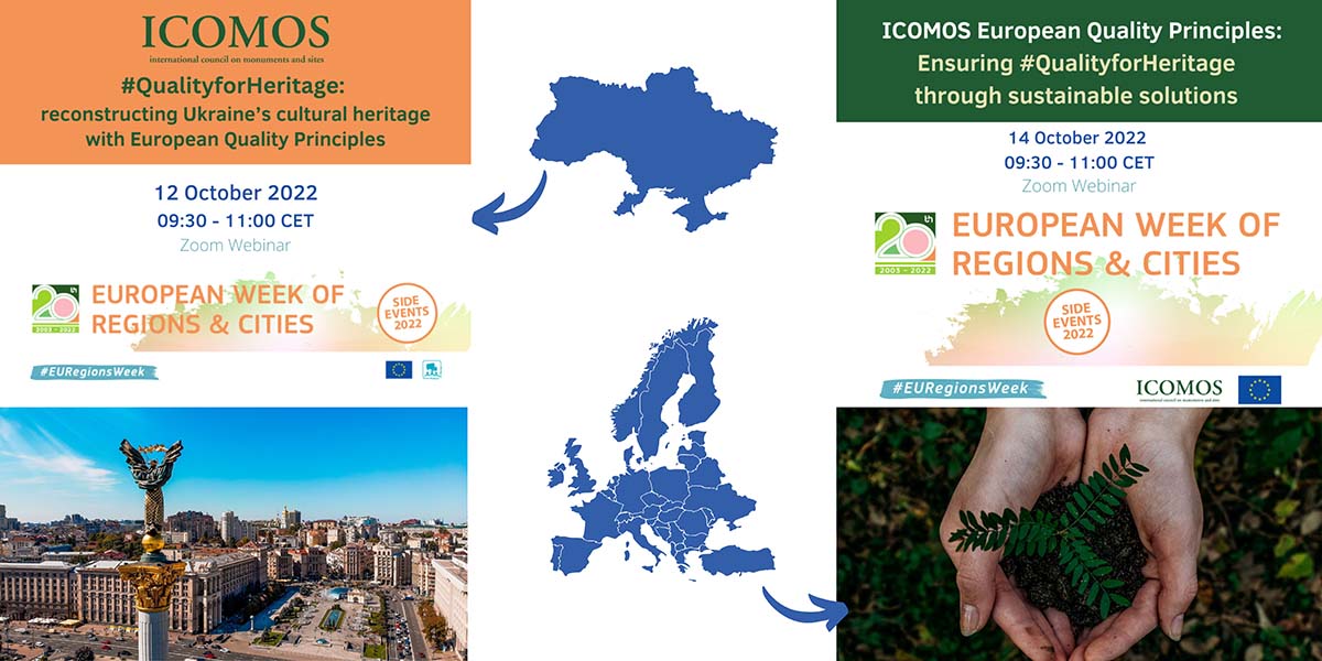 Δύο μαγνητοσκοπημένα webinars του ICOMOS για τις Ευρωπαϊκές Αρχές Ποιότητας, στην #EURegionsWeek