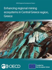 Πώς η Στερεά Ελλάδα μπορεί να γίνει πρότυπο βιώσιμης μεταλλευτικής ανάπτυξης στην Ευρώπη (έκδοση OECD 2025)