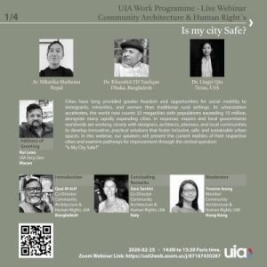 Πόσο ασφαλής είναι η πόλη μας; Διεθνές webinar για τον ρόλο της αρχιτεκτονικής και του αστικού σχεδιασμού