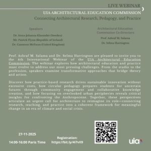 Επιτροπή Αρχιτεκτονικής Εκπαίδευσης της UIA: 4ο Διεθνές Διαδικτυακό Σεμινάριο