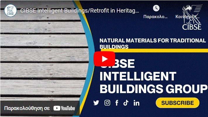 “Vernacular Intelligence”: Φυσικά υλικά για παραδοσιακά κτίρια