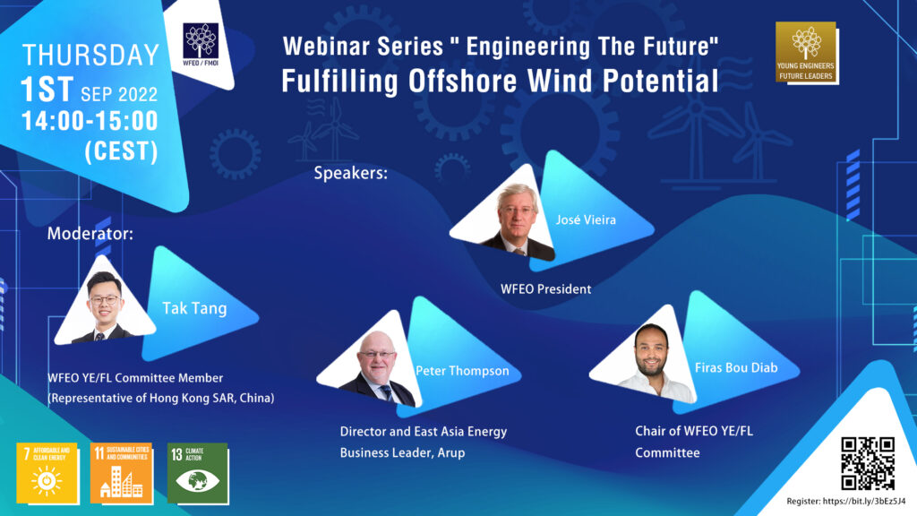 WFEO YEFL διαδικτυακό σεμινάριο “Engineering the Future – Fulfilling Offshore Wind Potential”, 1η Σεπτεμβρίου 2022