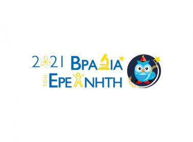 logo vradia erevniti