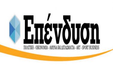 newspaper ependysi logo1