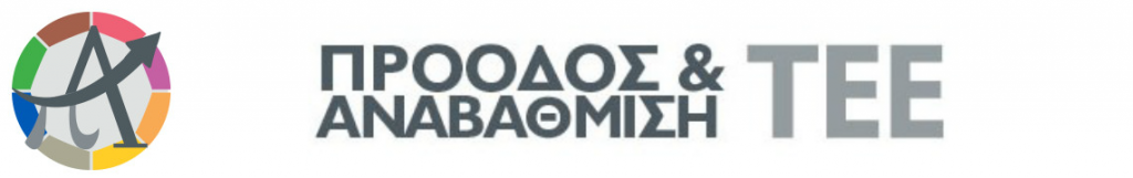proodos-anabathmisi-tee-logo