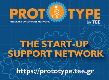 prototype by tee web banner