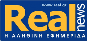 real_news_logo