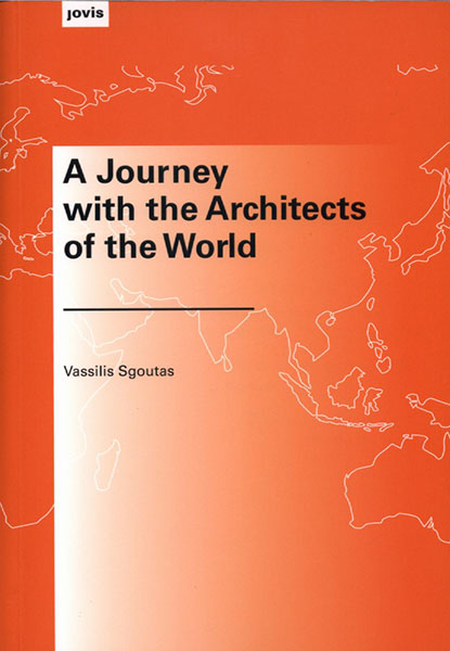 Βασίλης Σγούτας: Ταξίδι με τους Αρχιτέκτονες του κόσμου