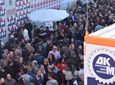 tee ekloges 2016 geniko kosmos 1S