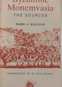 Byzantine Monemvasia. The sources / Haris Kalligas ; intr. Sir Steven Runciman