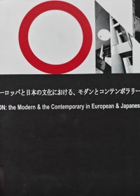 ON : the Modern & the Contemporary in European & Japanese Culture / editor Elias Constantopoulos