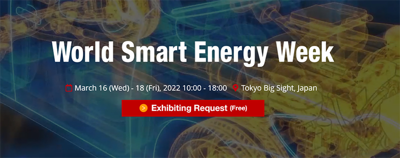 Συμμετοχή στη διεθνή έκθεση World Smart Energy Week Japan