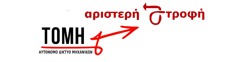 teliko-logo-tomi-ar-strofi
